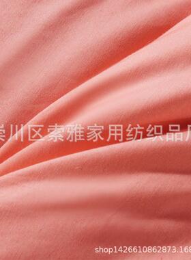 羽绒被内胆套羽绒被壳鹅绒被壳鸭绒被被壳秋冬被壳全棉提花被壳