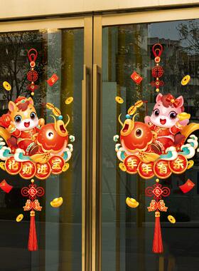 2026新款新年装饰品玻璃静电门贴纸春节过年马年福字门贴窗花窗贴