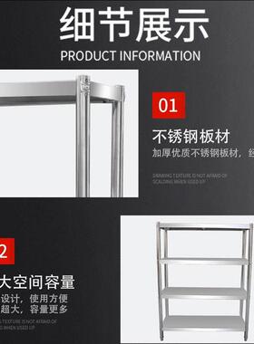 不锈钢货架仓库仓储多层置物架超市落地收纳架商业厨房货架