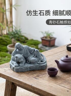 青砂伏石虎罗汉造景摆件SMS鱼禅茶意桌缸新中式家居装饰