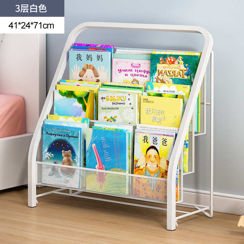 柜现代书报架小书架本收纳架简约简易经济型架物绘艺铁落地书架置 - 图2