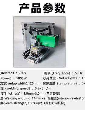 土工膜焊接机900型垃圾填埋场HDPE1800W大功率防渗膜厚膜型爬焊机