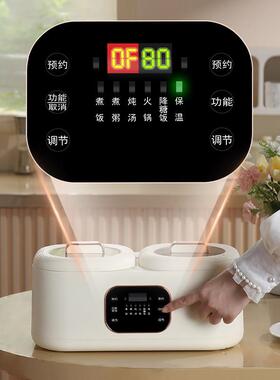 21德国双胆低糖电饭锅家用SD-09米汤分离小型迷你多功能一电饭锅-