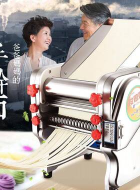 俊媳妇压面机 220型电动揉面机大功率不锈钢饺子皮面皮机面食擀面