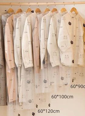 防尘袋子挂式衣服罩套薄膜透明服装塑料家用大衣衣帽间遮尘