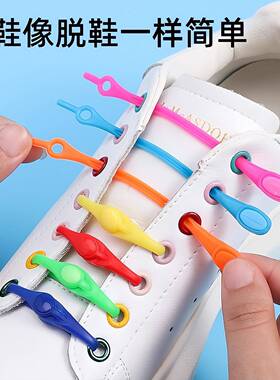 Lazy No-Tie Shoelace Clips for Adults - Universal, Colorful,
