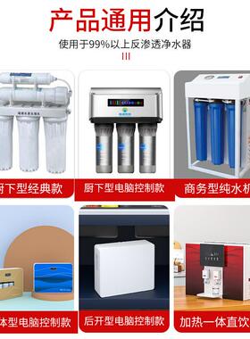 净水器通用11G/20加仑压力桶家用直饮水机反渗透RO纯水机储水罐
