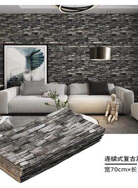 工业风墙面装饰3d立体墙贴防水覆古木纹墙纸自粘店铺网红翻新壁纸