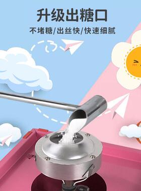 小型棉花糖机流动摆摊商用全自动拉丝棉花糖机器花式网红棉花糖机