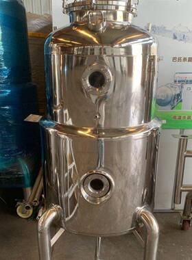 黑木耳发酵不锈钢恒温培养液体菌种发酵