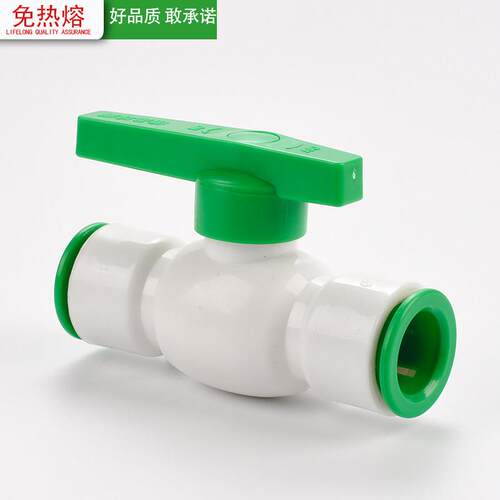 免热熔4分20ppr水管快速接头快插弯头25快接直接pe三通32球阀pvc6 - 图2