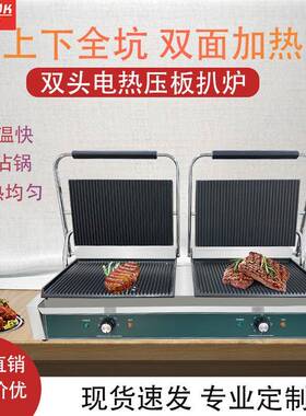 定制单板三文治煎牛排机压条纹帕尼尼机烤肉机商用压板扒炉电加热