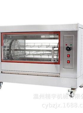 CY-268自动旋转电热烤鸡炉商用卧式烤鸭炉烤禽烤鸡架炉烤禽箱