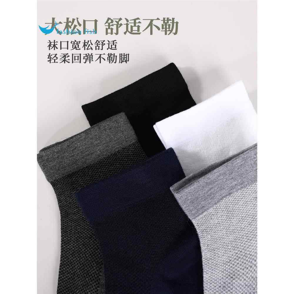 10双大码老人松口袜子男短袜夏季薄款纯棉防臭吸汗网眼透气船袜,淘宝优惠券,粉丝福利购,淘宝优惠卷