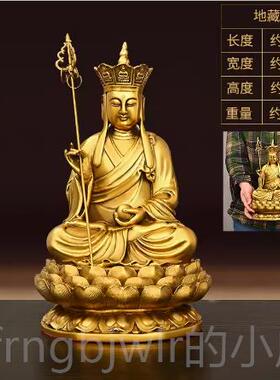 新款纯铜地藏花王铜像家用客厅办摆公室堂小号铜佛佛像件坐莲地藏