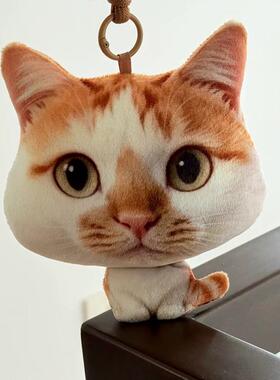 仿真大头猫咪毛绒玩偶挂件抽象猫公仔搞怪趣味钥匙扣女生礼物