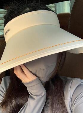 冰丝防晒帽女可折叠加宽大檐空顶遮阳帽骑车防紫外线发箍式太阳帽