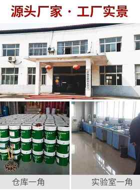 水性漆彩钢瓦翻新专用漆金属漆铁皮瓦屋顶防锈漆工业油漆防腐涂料