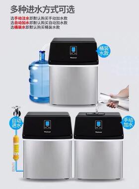 沃拓莱商用制冰机30KG小型家用制冰机奶茶店方冰商用迷你冰块机