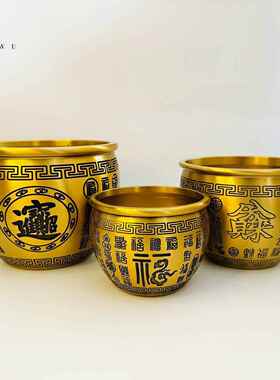 黄铜小缸 招米进宝铜缸里面带金蝉 铜米缸 铜缸家居摆件