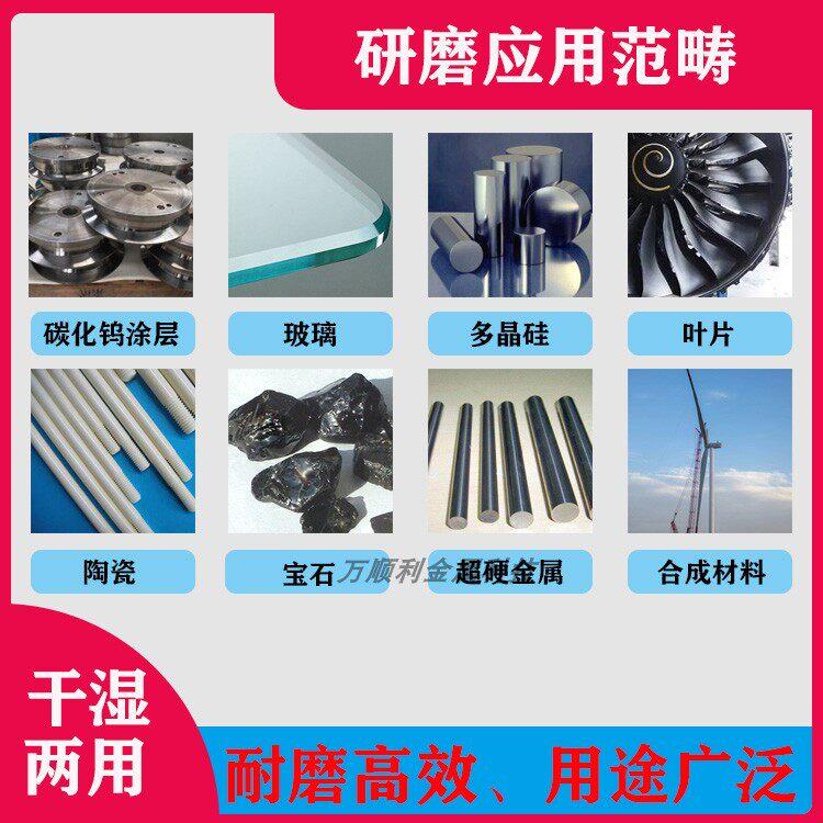 Electroplated diamond handle leaf wheel shutter wheel glass blade super hard metal ceramic silicon carbide grinding and polishing wheel