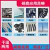 Electroplated diamond handle leaf wheel shutter wheel glass blade super hard metal ceramic silicon carbide grinding and polishing wheel