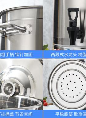 加厚不锈钢电热烧水桶大容量开水桶商用自动加热奶茶桶热水桶家用