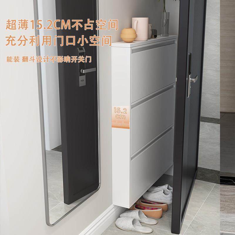 超薄钢制翻斗鞋柜12CM家用室内入户门口靠墙极窄款玄关储物小鞋柜,淘宝优惠券,粉丝福利购,淘宝优惠卷