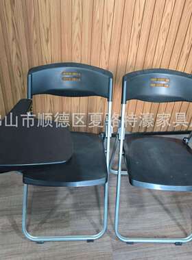 折叠椅子简易靠背椅便携餐椅家用宿舍椅培训椅办公电脑椅