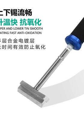 洛铁头T12铲型烙铁头电子焊接维修无铅焊台专用电烙铁头工具