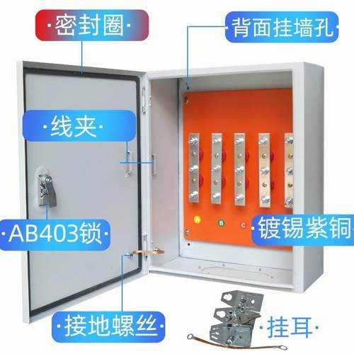 T接电缆端子箱矿物电缆低压分支箱转接分支箱绝缘箱分流箱 - 图0