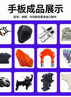 CNC加工POM尼龙塑料模具制品精密零件异形件塑料件工业注塑加工