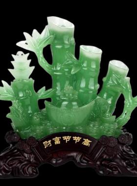 品节节高竹子树脂工艺摆件家居电视意柜办815033公室摆设装饰创新