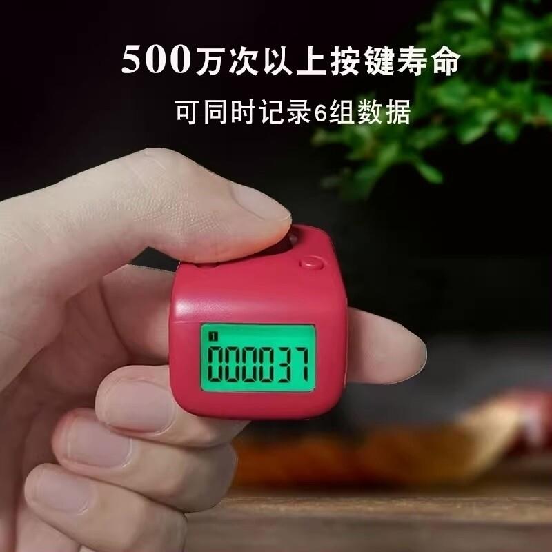One-center counter hand press rechargeable electronic digital display finger ring ring reading waterproof counter point counter hidden type