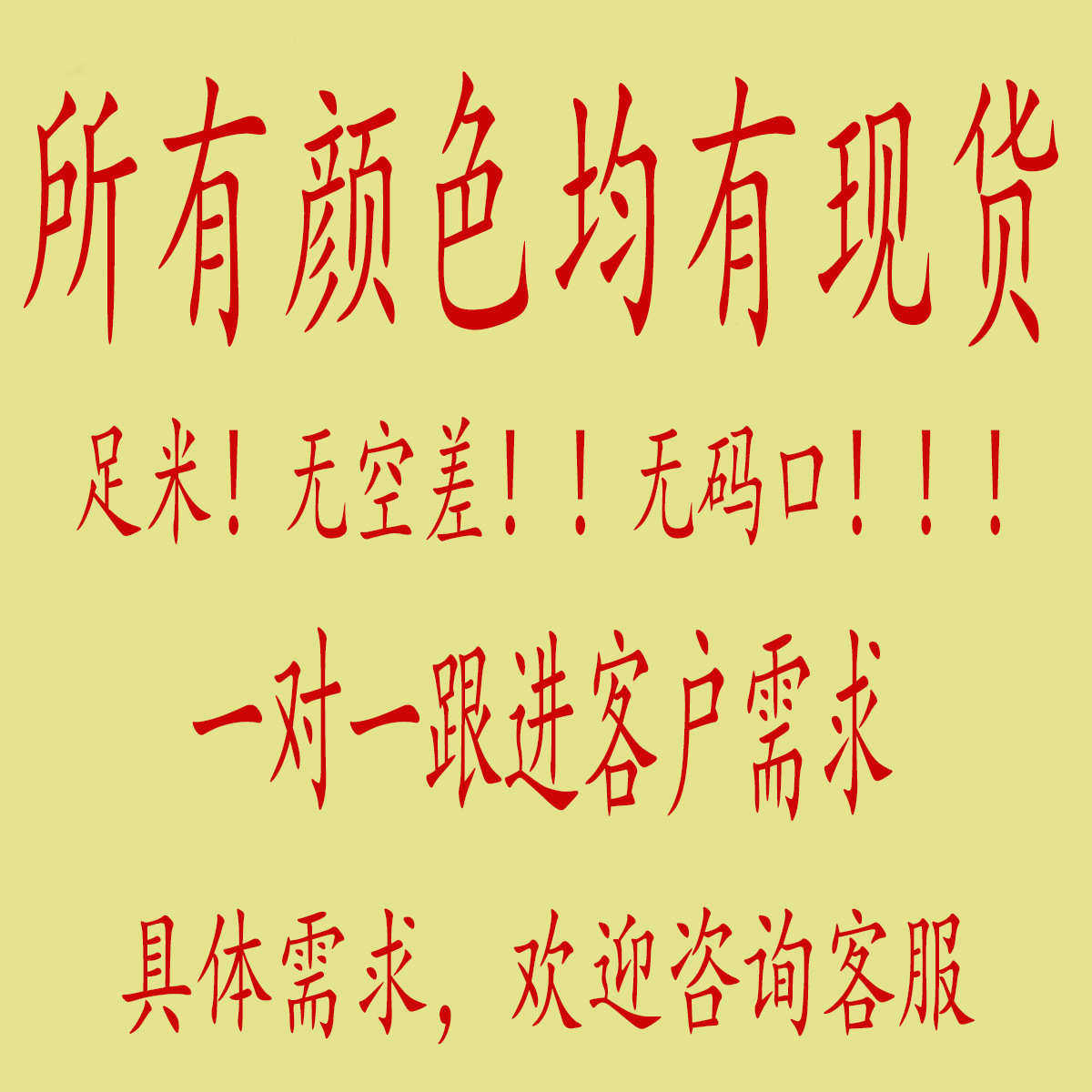 混纺小星星精细提花布 小众别致衬衫裙子面料 森系服装童装布料,淘宝优惠券,粉丝福利购,淘宝优惠卷