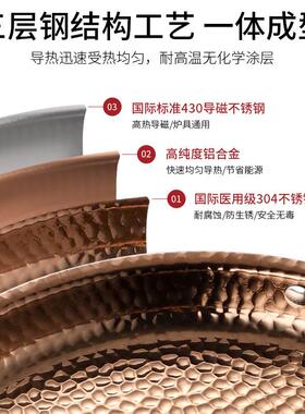 304法式不锈钢平底锅煎锅煎盘牛排锅不粘锅三层钢锤纹电磁炉通用