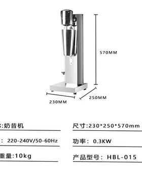 咖先生商用工厂奶昔机搅拌器不锈钢制奶昔奶泡奶茶店多功能搅拌机