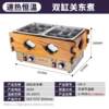 Commercial electric oden cooking machine, stall stall, spicy noodle cooking stove, snack equipment, convenience store fish egg skewer machine