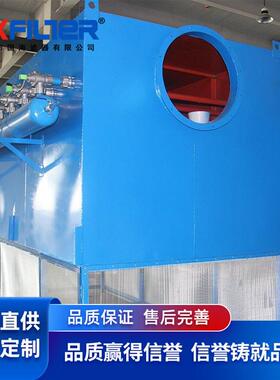 自洁式空气过滤器鼓风机前置空气入口过滤粉尘全自动脉冲反吹