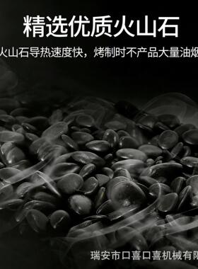 火山石香肠热狗机两用一体机商用烤肠机电热控温烤热狗肠关东煮