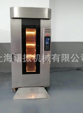 商用面包烤炉大型热风旋转炉月饼坚果燕麦烤箱喷雾电脑版烤炉