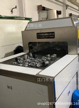 工厂直供抛丸铝件除油烘干设备铝马达壳超声波清洗机