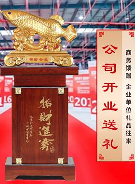 落地金龙鱼摆件大型酒店大堂收银台装饰送新饭店公司开业乔迁礼物