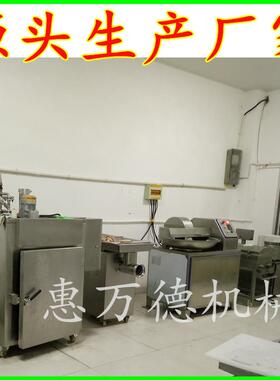 全自动蒸煮熏烤香肠机器可控温 不锈钢材质500型烟熏炉诸城惠万德
