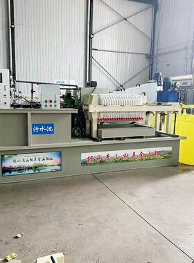 全自动出渣污水处理设备工业污水处理设备自动出渣设备固液分离机