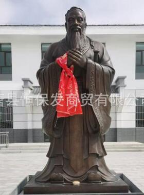 高度2米古代名人孔子铜像摆件铸铜孔子雕塑四配铜雕制作生产厂家