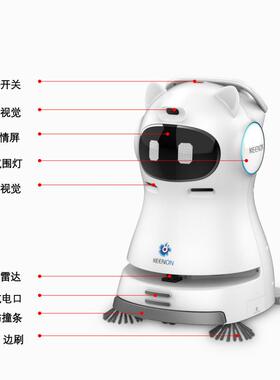 擎朗C30商用智能清洁机器人酒店楼宇医院学校商场全自动扫地拖地