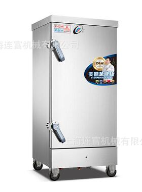 商用蒸蒸饭柜 8 汽直10 12盆24盘不钢电力款蒸锈饭箱蒸饭MAGA-102