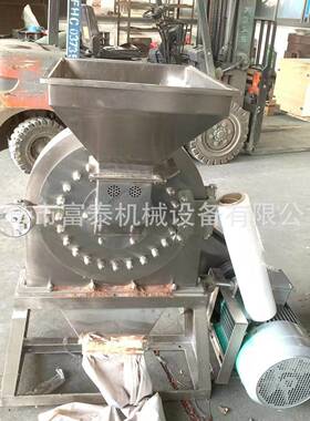 不锈钢速粉碎机食品白糖调料中草磨粉机商用万能粉碎机