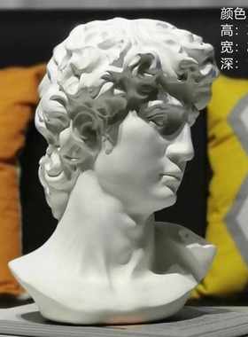 北欧大卫石膏像雕塑头像家庭玄关摆件美术画室素描写生轻奢创意